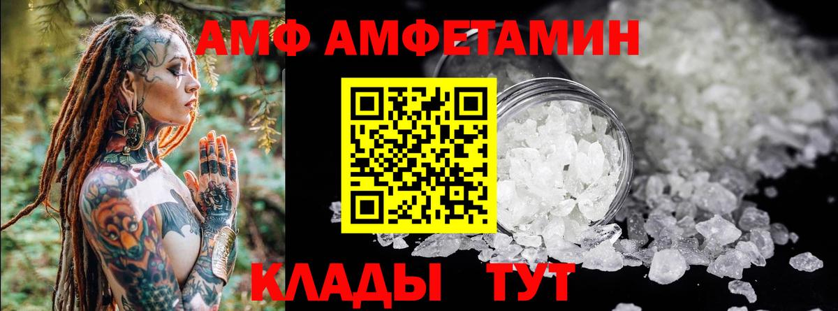 Альфа ПВП Абакан