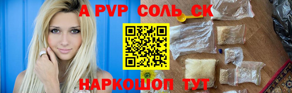 Абакан  МДМА  Меф кристаллы  ГАШИШ  Вход с VPN  АМФЕТАМИН кристаллы  Кокаин 