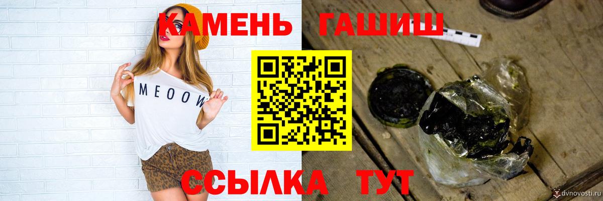 Абакан  ГАШ 40% ТГК  Вход с VPN 
