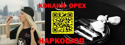синтетический гашиш Азнакаево