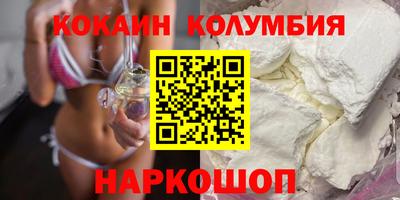 мефедрон Абакан
