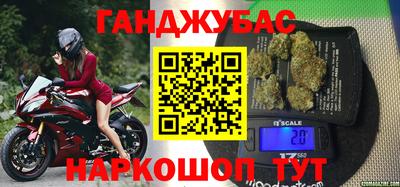 мефедрон Абакан