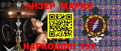 синтетический гашиш Азнакаево