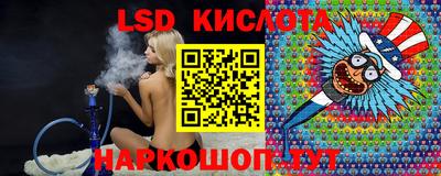 синтетический гашиш Азнакаево