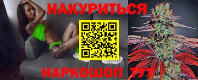 синтетический гашиш Азнакаево