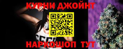 синтетический гашиш Азнакаево
