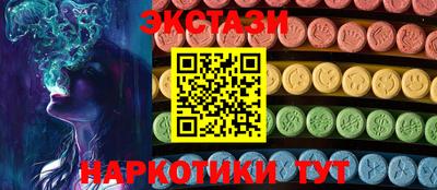 синтетический гашиш Азнакаево
