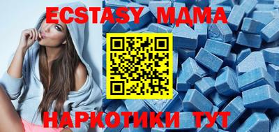 мефедрон Абакан