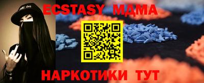 мефедрон Абакан