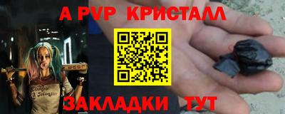 синтетический гашиш Азнакаево