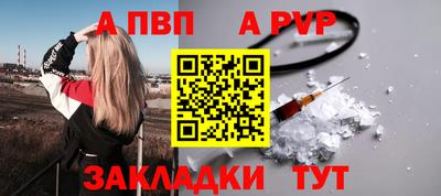 мефедрон Абакан