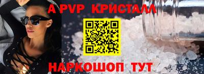 мефедрон Абакан