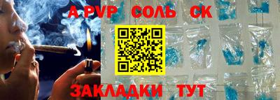 синтетический гашиш Азнакаево