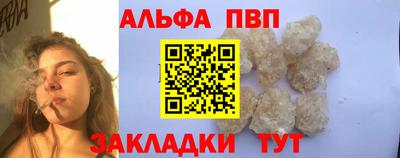 мефедрон Абакан