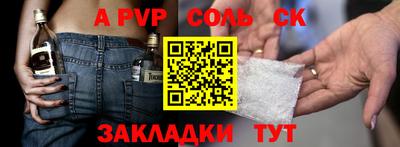 синтетический гашиш Азнакаево