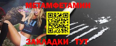 синтетический гашиш Азнакаево