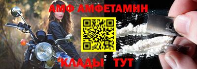 мефедрон Абакан