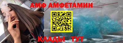 мефедрон Абакан