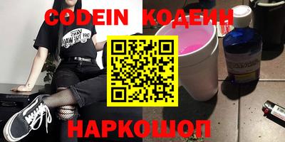 синтетический гашиш Азнакаево