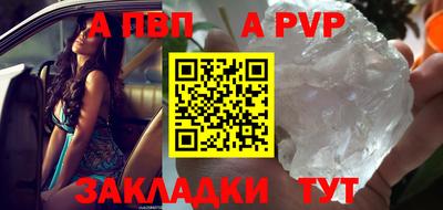 мефедрон Абакан