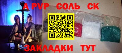 мефедрон Абакан