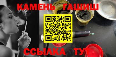 мефедрон Абакан