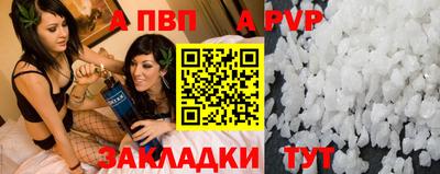 мефедрон Абакан
