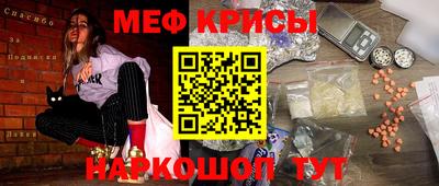 прущая мука Абинск