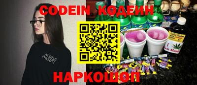 мефедрон Абакан