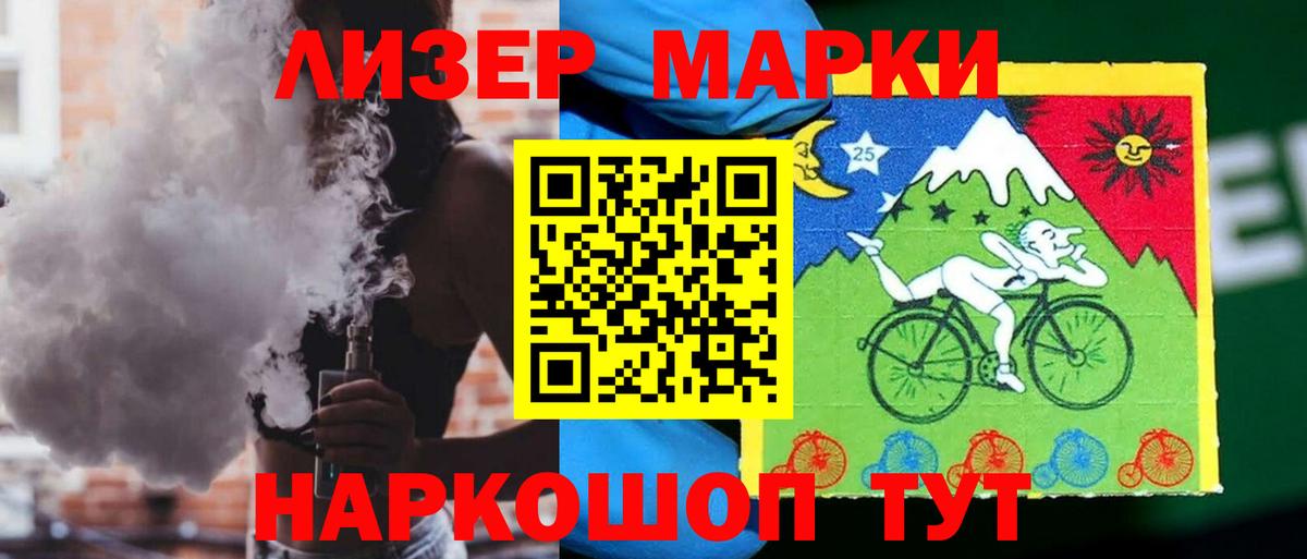 Абакан  ЛСД экстази кислота  Вход с VPN 