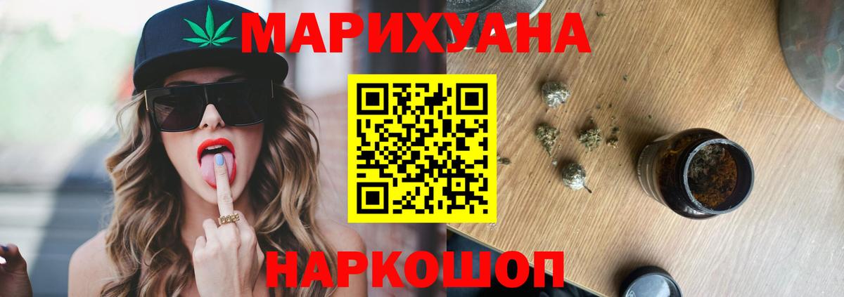 Марихуана VHQ  Шишки марихуана сатива  Вход с VPN  МАРИХУАНА планчик  Абакан  Шишки марихуана конопля 
