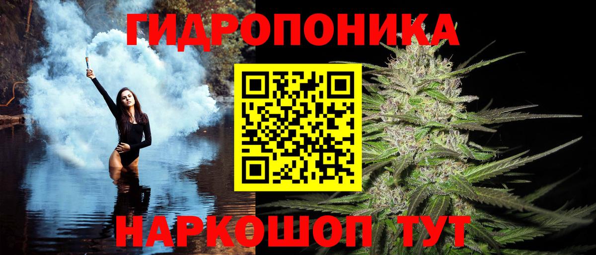 Шишки марихуана Ganja Абакан
